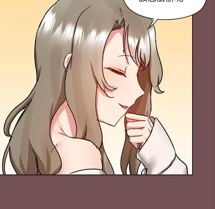 《愛打遊戲的姊姊》漫画 第66話