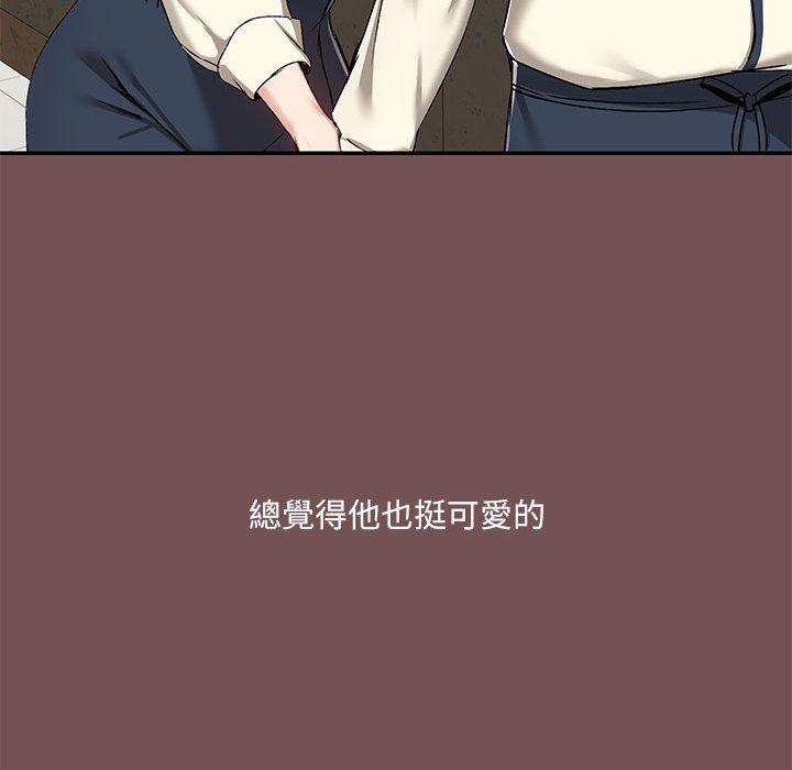 《愛打遊戲的姊姊》漫画 第66話