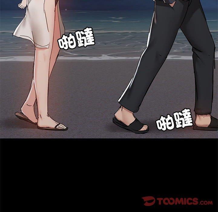《愛打遊戲的姊姊》漫画 第66話