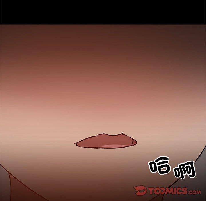 《愛打遊戲的姊姊》漫画 第66話