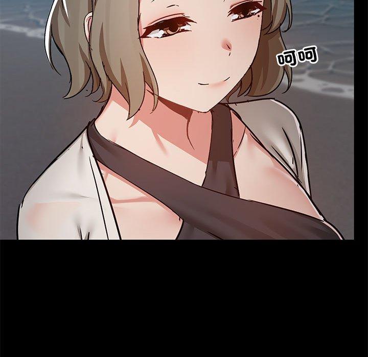 《愛打遊戲的姊姊》漫画 第66話