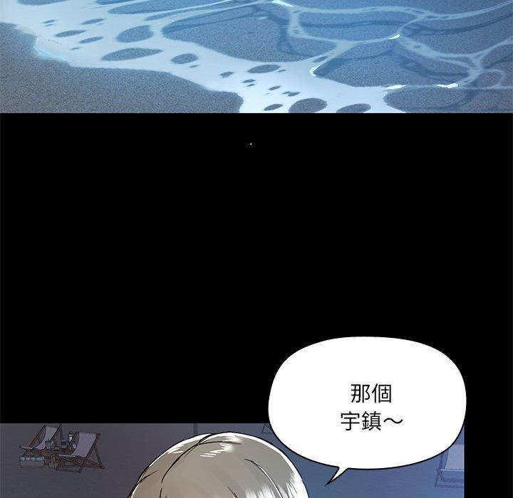 《愛打遊戲的姊姊》漫画 第66話