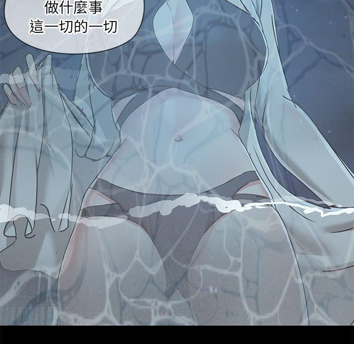 《愛打遊戲的姊姊》漫画 第66話