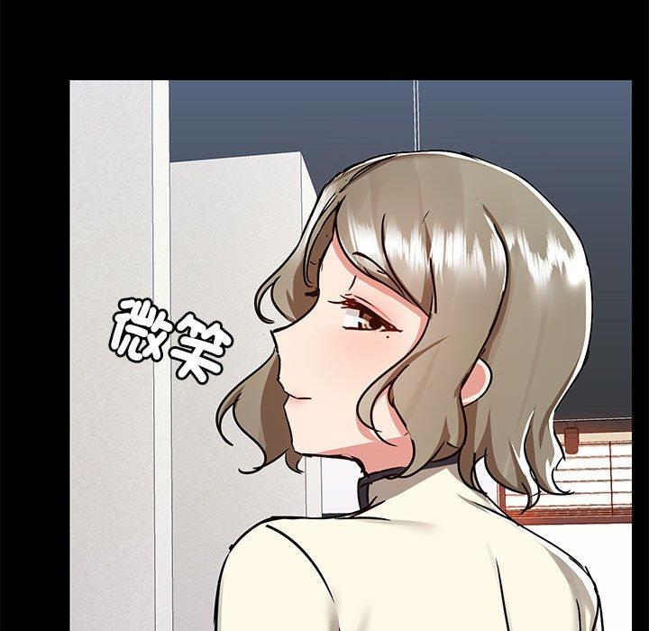 《愛打遊戲的姊姊》漫画 第66話