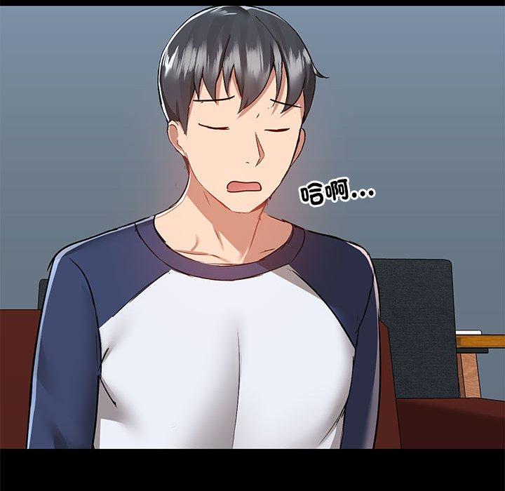 《愛打遊戲的姊姊》漫画 第66話