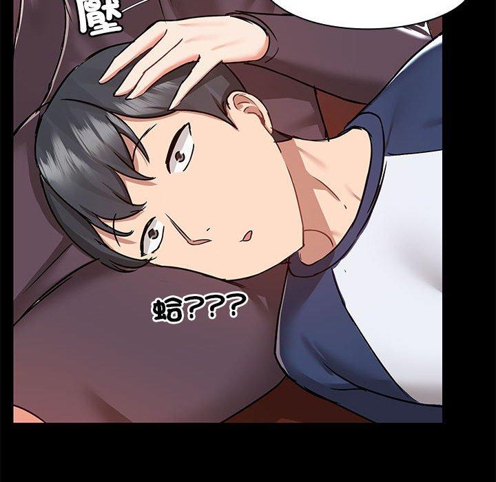 《愛打遊戲的姊姊》漫画 第66話