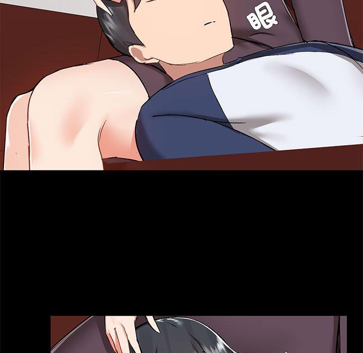 《愛打遊戲的姊姊》漫画 第67話