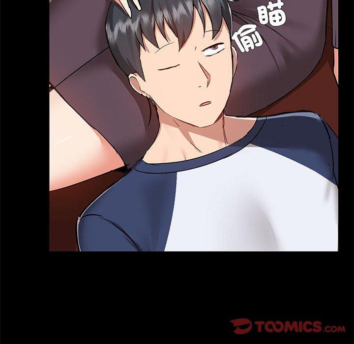 《愛打遊戲的姊姊》漫画 第67話