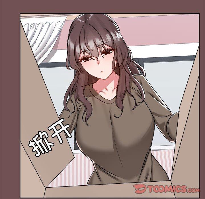 《愛打遊戲的姊姊》漫画 第69話