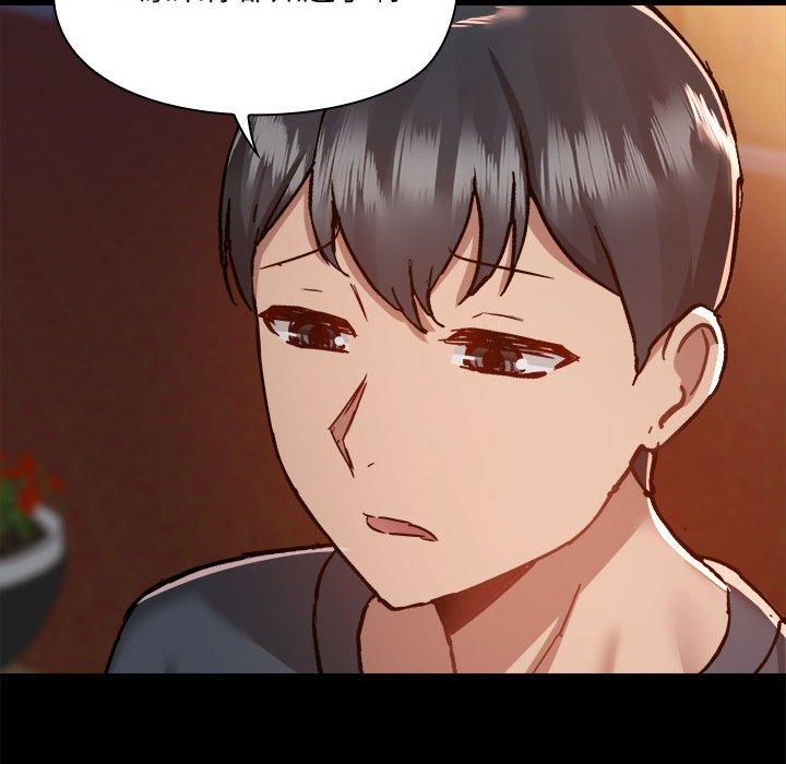 《愛打遊戲的姊姊》漫画 第69話
