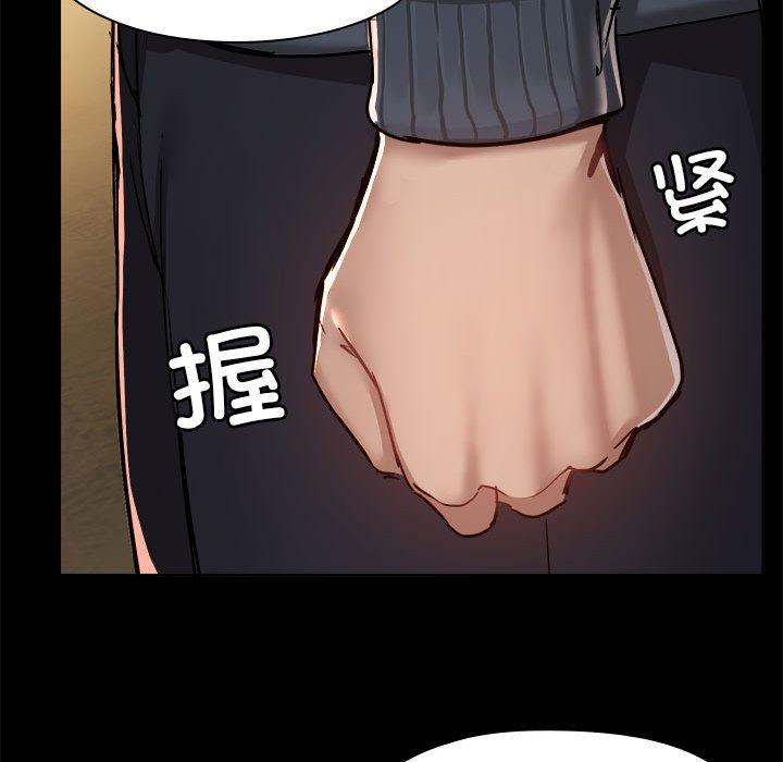 《愛打遊戲的姊姊》漫画 第69話