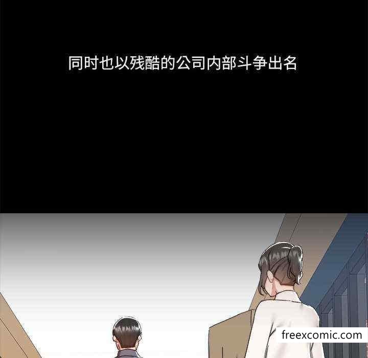 《愛打遊戲的姊姊》漫画 第71話