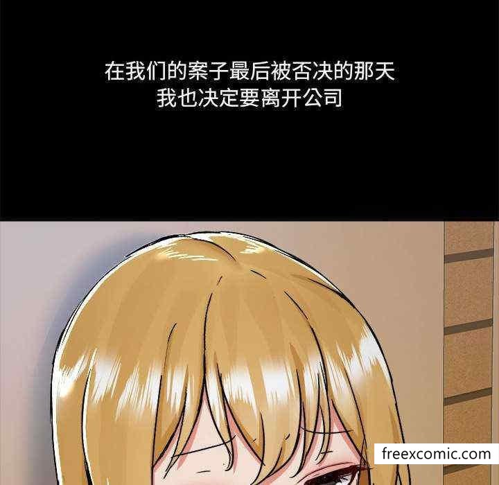 《愛打遊戲的姊姊》漫画 第71話
