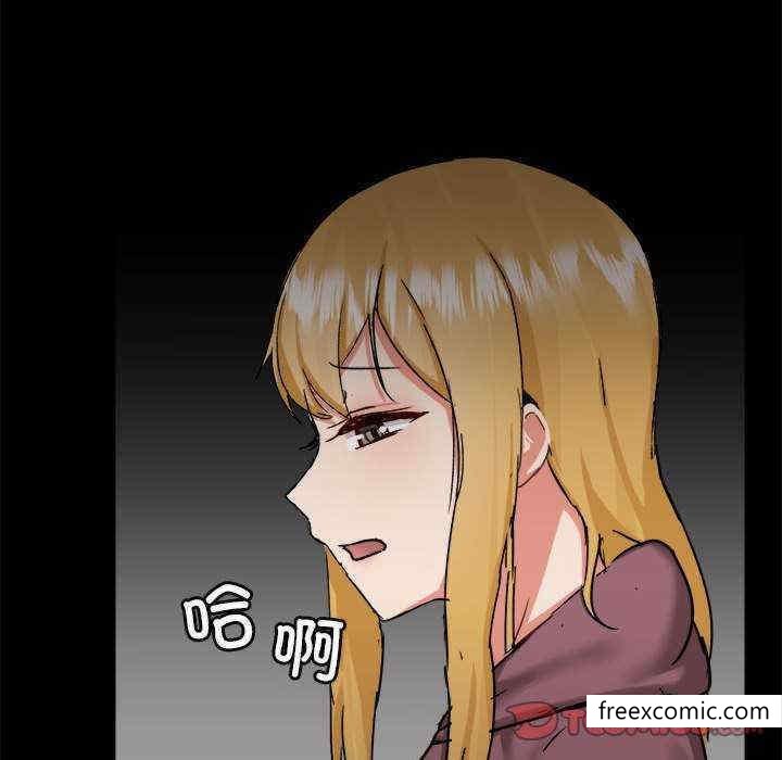 《愛打遊戲的姊姊》漫画 第71話