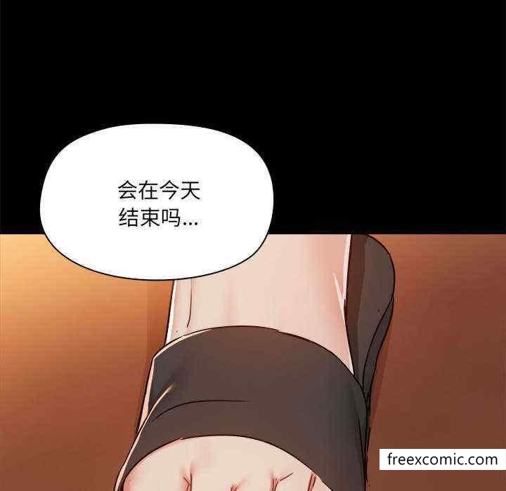 《愛打遊戲的姊姊》漫画 第71話