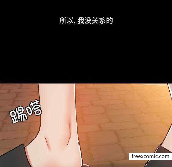 《愛打遊戲的姊姊》漫画 第71話