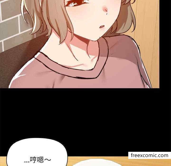 《愛打遊戲的姊姊》漫画 第71話