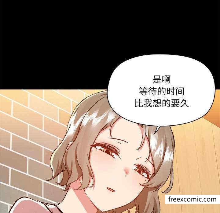 《愛打遊戲的姊姊》漫画 第71話