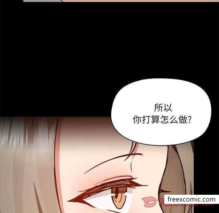 《愛打遊戲的姊姊》漫画 第71話