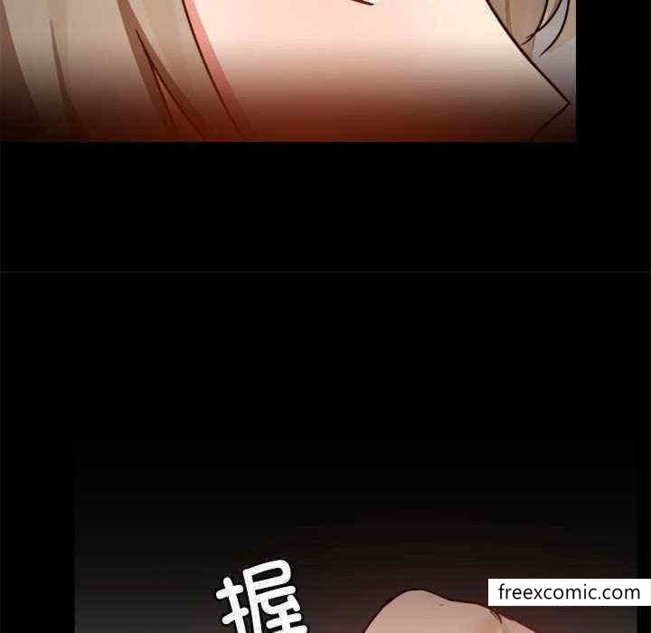 《愛打遊戲的姊姊》漫画 第71話