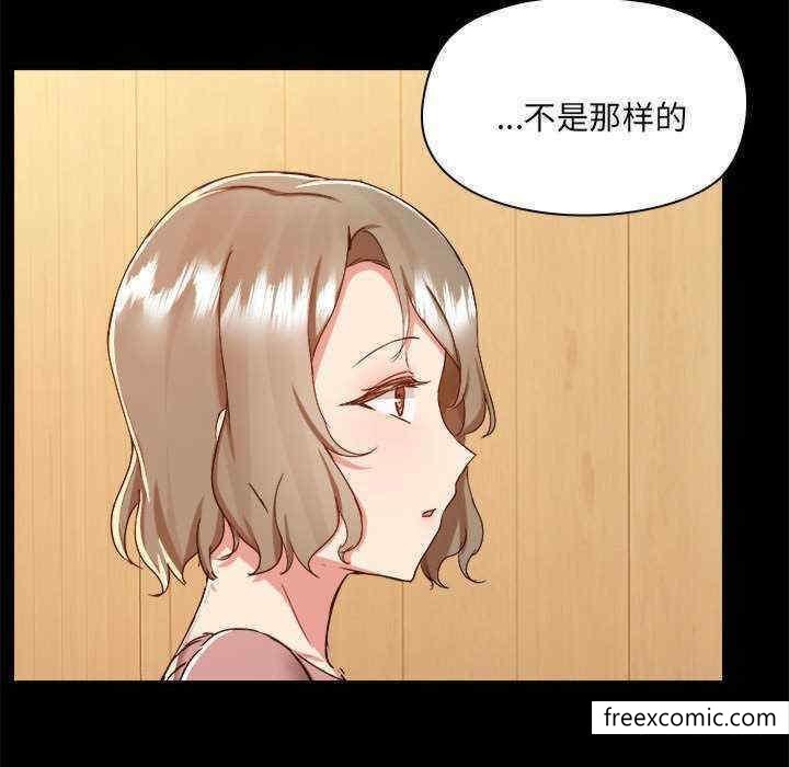 《愛打遊戲的姊姊》漫画 第71話