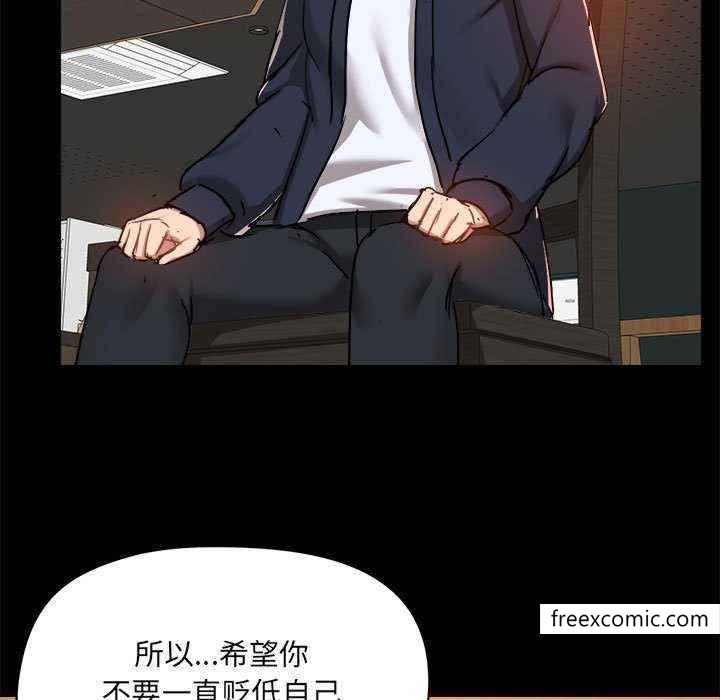 《愛打遊戲的姊姊》漫画 第72話