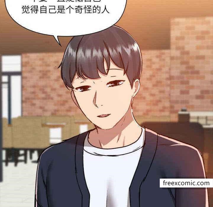 《愛打遊戲的姊姊》漫画 第72話