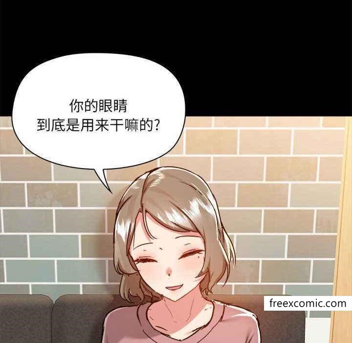 《愛打遊戲的姊姊》漫画 第72話