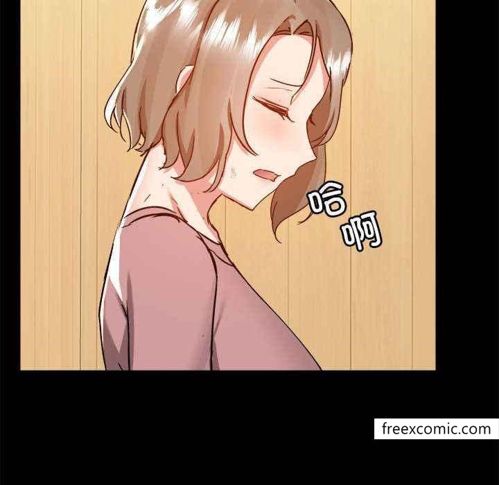 《愛打遊戲的姊姊》漫画 第72話