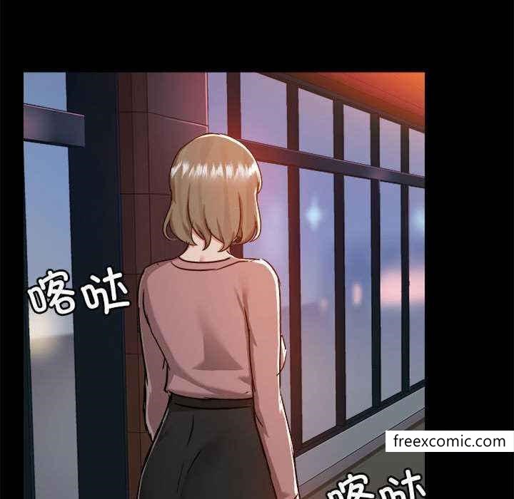 《愛打遊戲的姊姊》漫画 第72話