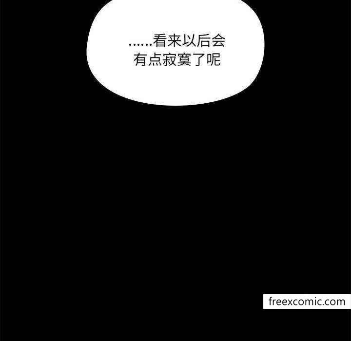 《愛打遊戲的姊姊》漫画 第72話