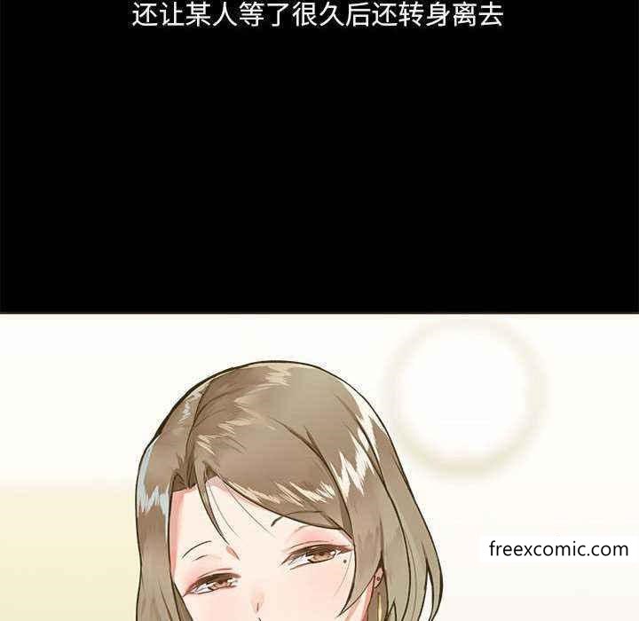 《愛打遊戲的姊姊》漫画 第72話