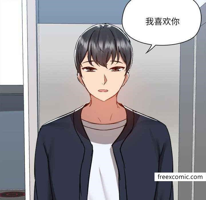 《愛打遊戲的姊姊》漫画 第72話