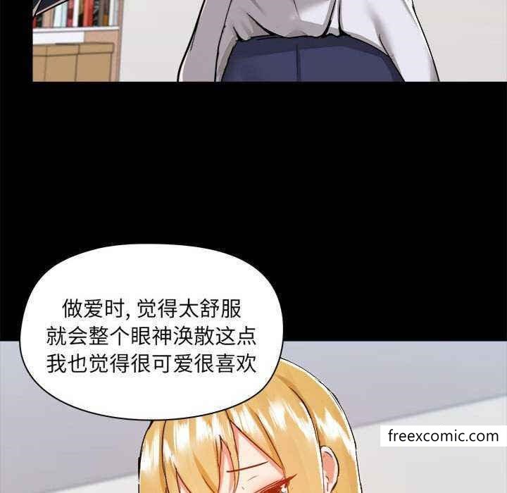 《愛打遊戲的姊姊》漫画 第72話