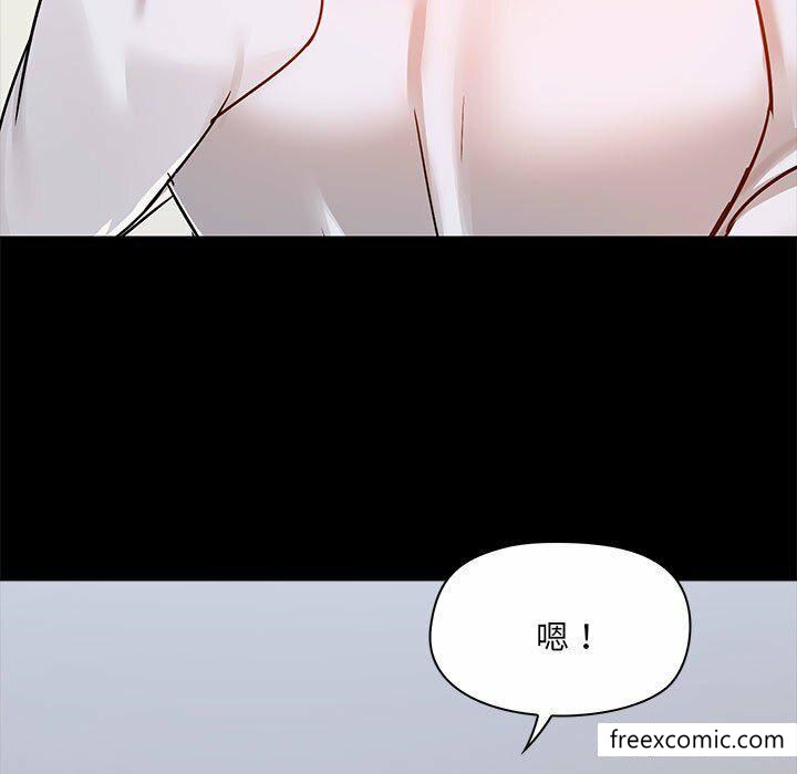 《愛打遊戲的姊姊》漫画 第73話