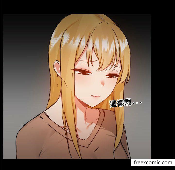 《愛打遊戲的姊姊》漫画 第73話