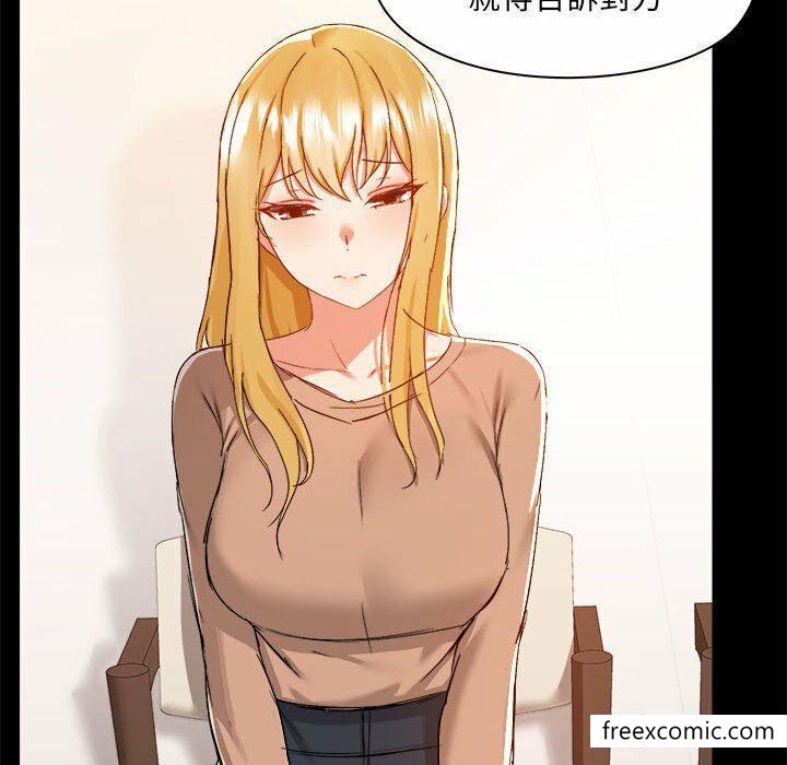 《愛打遊戲的姊姊》漫画 第73話