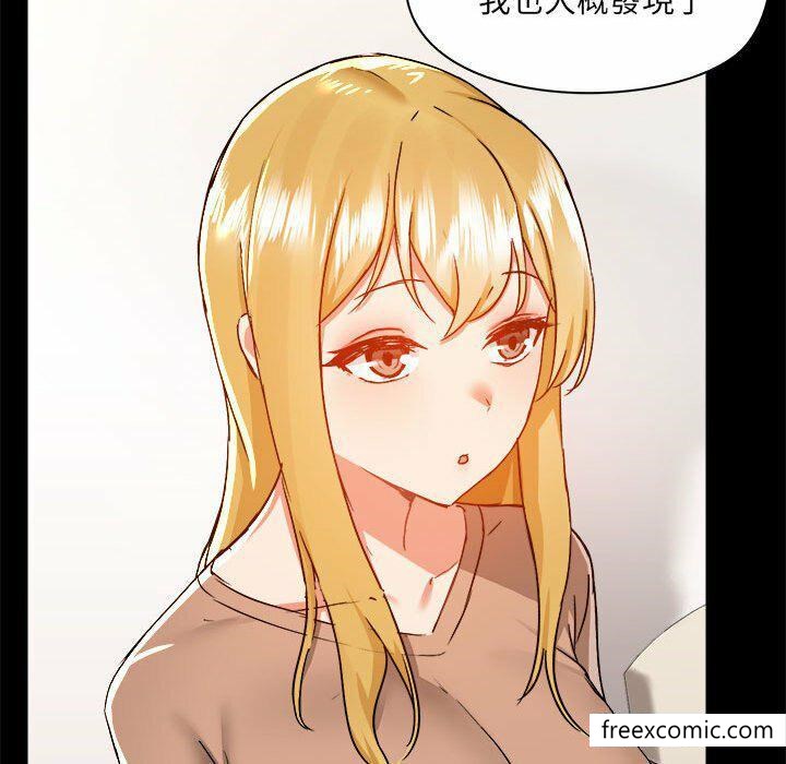 《愛打遊戲的姊姊》漫画 第73話