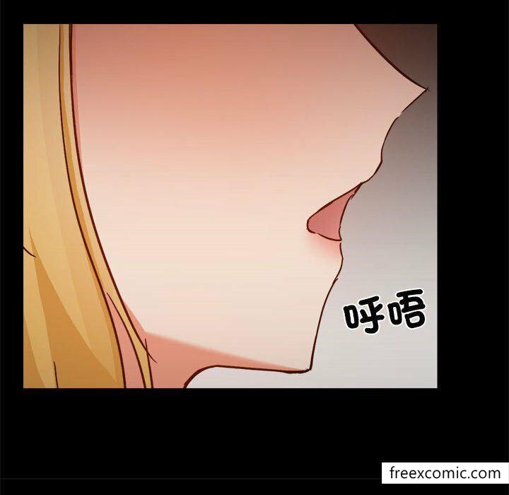 《愛打遊戲的姊姊》漫画 第73話