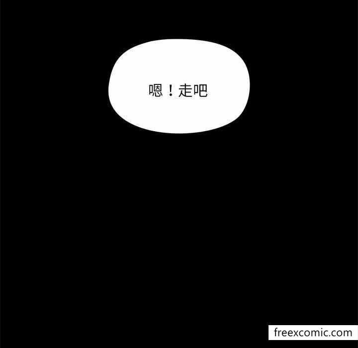 《愛打遊戲的姊姊》漫画 第73話