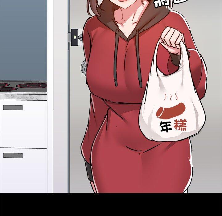《愛打遊戲的姊姊》漫画 第77話