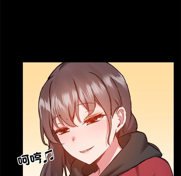 《愛打遊戲的姊姊》漫画 第77話