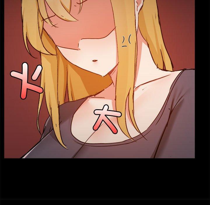 《愛打遊戲的姊姊》漫画 第77話