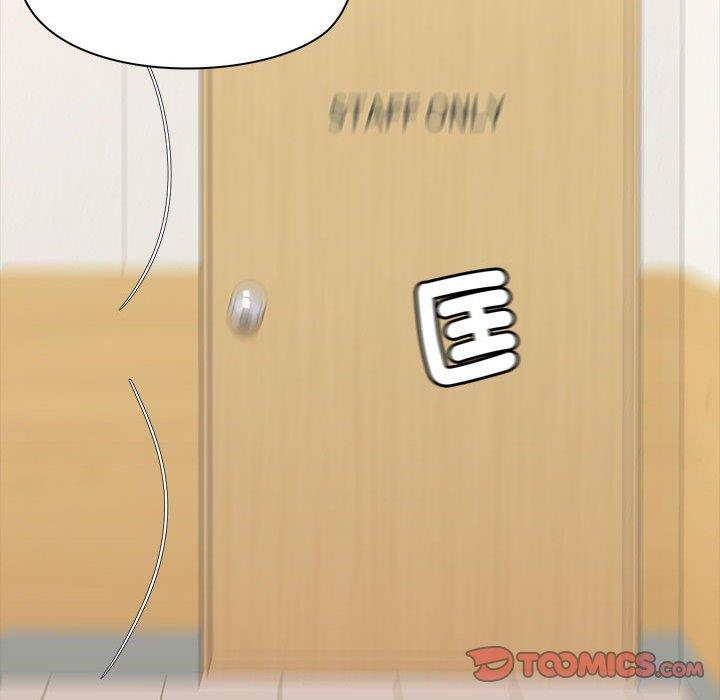 《愛打遊戲的姊姊》漫画 第77話
