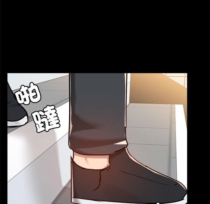 《愛打遊戲的姊姊》漫画 第77話