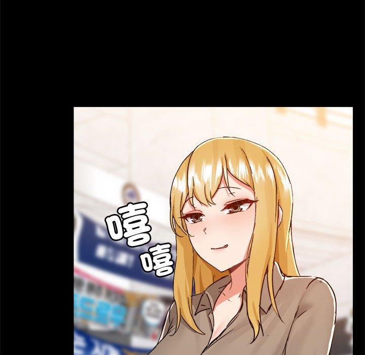 《愛打遊戲的姊姊》漫画 第77話
