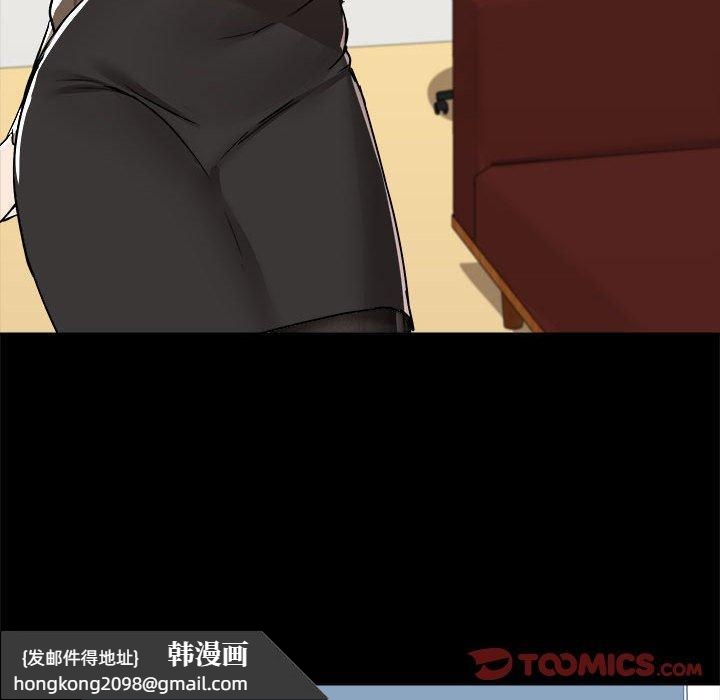 《愛打遊戲的姊姊》漫画 第77話