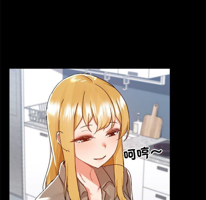 《愛打遊戲的姊姊》漫画 第77話