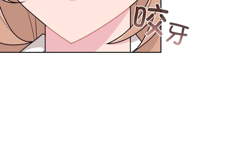 《愛的調味課》漫画 第4話