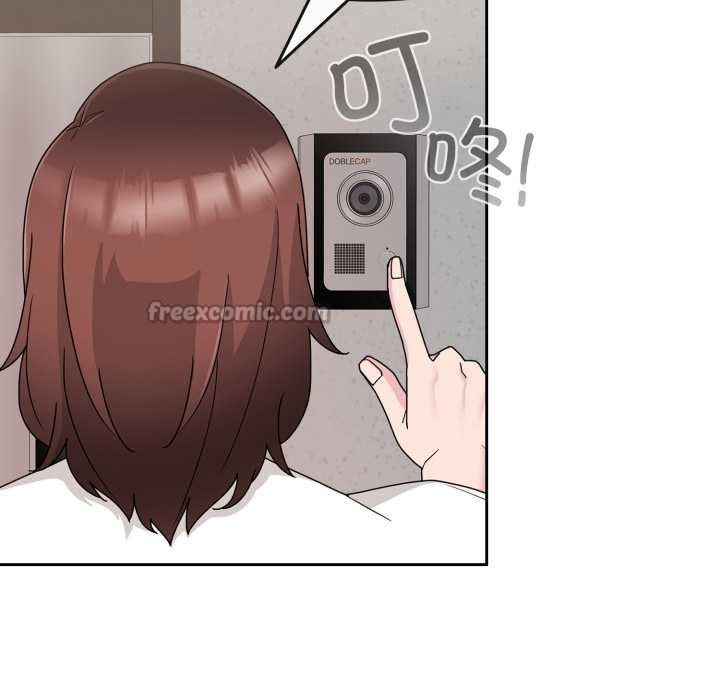 《愛的調味課》漫画 第4話